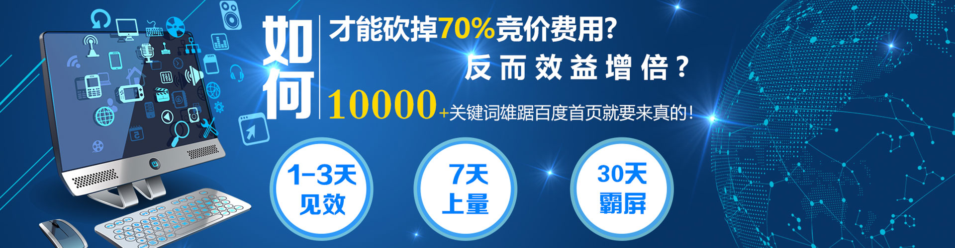 武陟百度优化推广