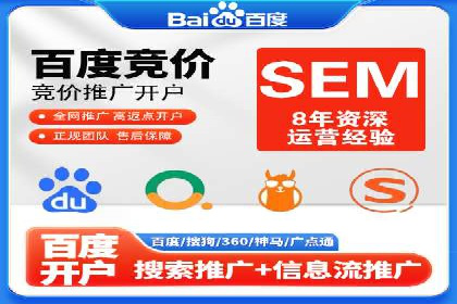 百度竞价推广运营的创意策略：案例集锦